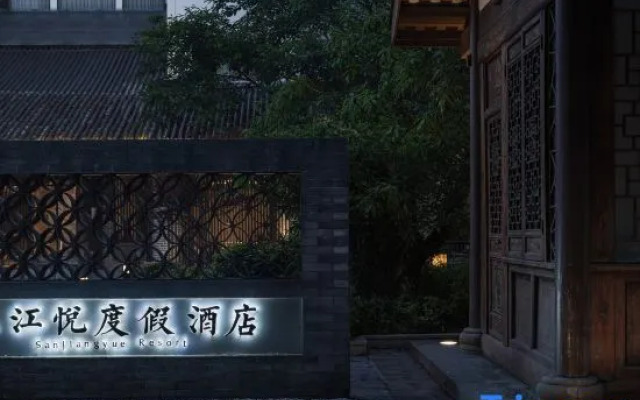 Sanjiangyue Holiday Hotel