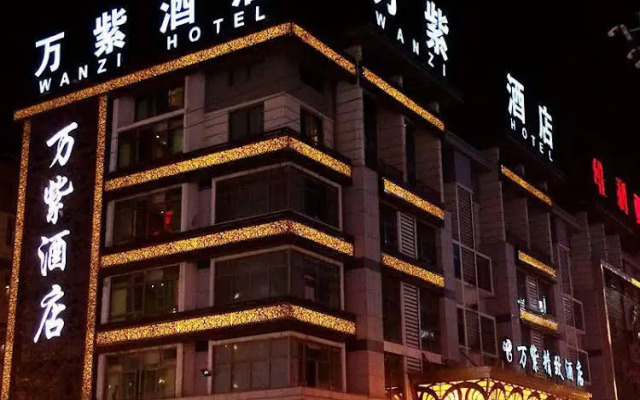 Yiwu Wan Zi Hotel