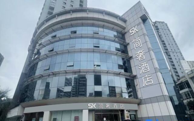 SK Simple Luxury Hotel (Shanghai Xujiahui Gymnasium Subway Station)