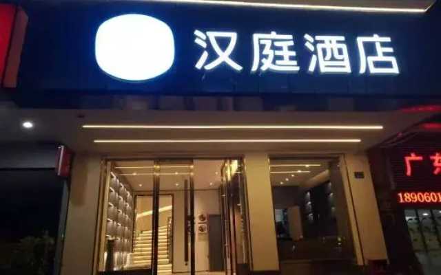Kangheng Jianqun Hotel