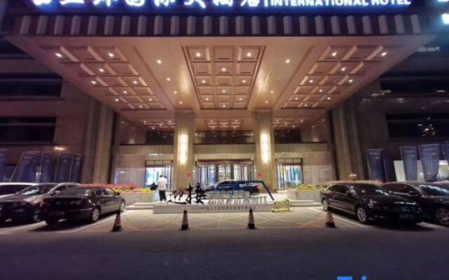 Wuhuan International Hotel
