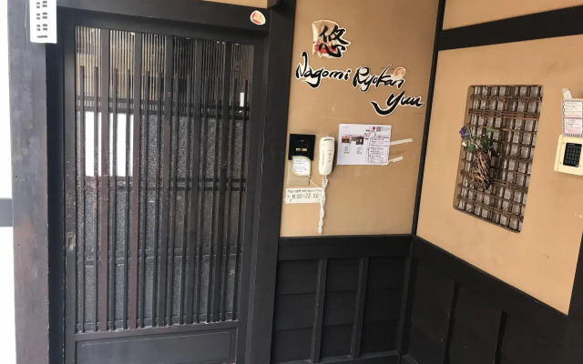 Nagomi Ryokan Yuu