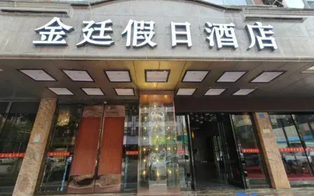 Jin Ting Hotel