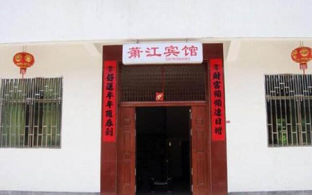Jianglin Xiaojiang Inn