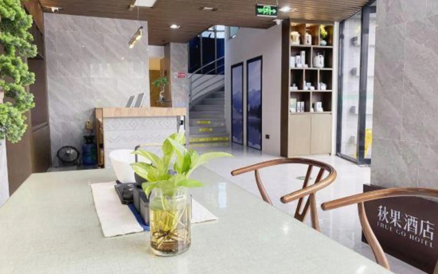 Qiuguo Hotel (Guangzhou Talujiang Metro Station)