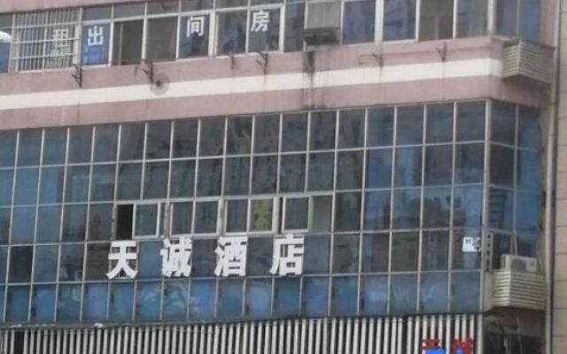 Tiancheng Ji'an Hotel