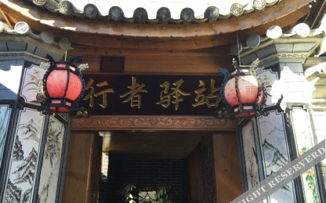 Meixi Yunwan Inn