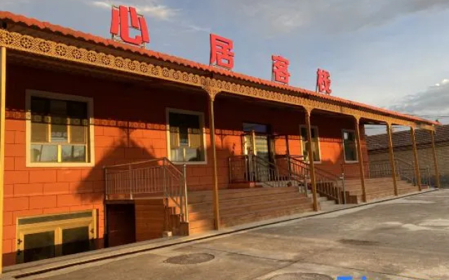 Tex Xinju Inn