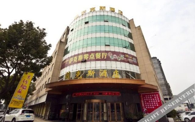 Sakesi Hotel
