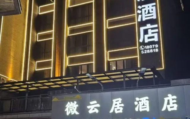 Yichun Weiyunju Hotel Apartment – Exterior – Yichun