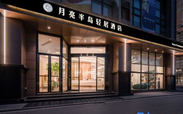 Yibin moon Peninsula Light Hotel(University City & Exhibition Center)