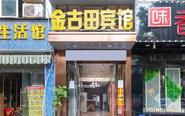 Jin'gutian  Hotel