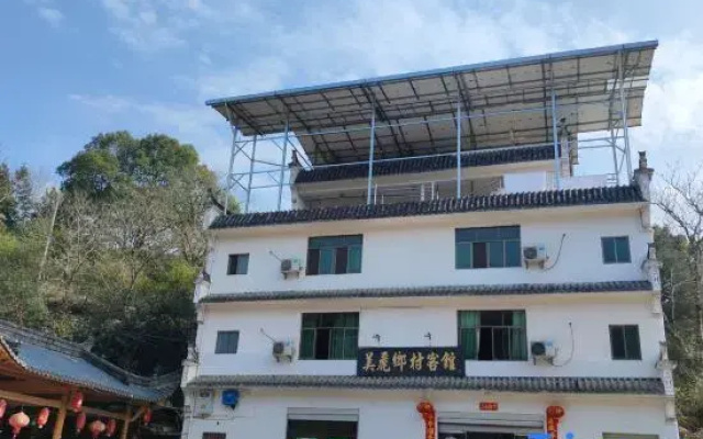 Wuyuan Beauty Village Guest House