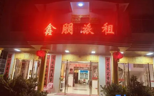 Sanya Xinpeng Hostel