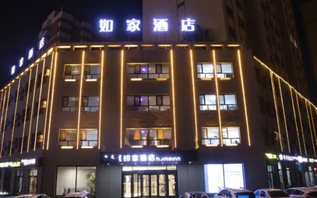 Homeinn · neo (Ulanqab Jining Normal University Wanda Plaza) – Exterior – Jining