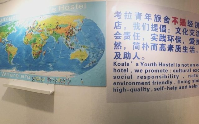 Guangzhou Koala's Youth Hostel