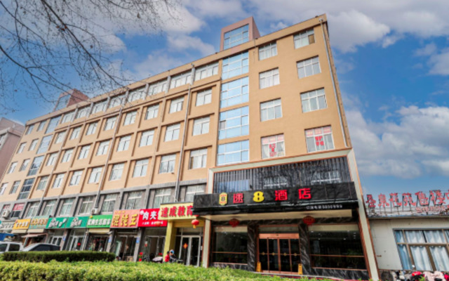 Super 8 Hotel Yucheng Xinyizhong City Government Store