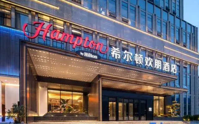 Hampton by Hilton Longnan High-Speed Railway Station