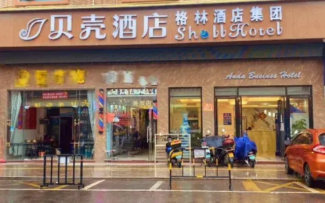 Shell Hotel (Cangzhou Jinlu Station Branch)