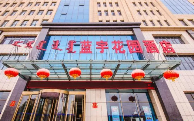Lanyu Garden Hotel