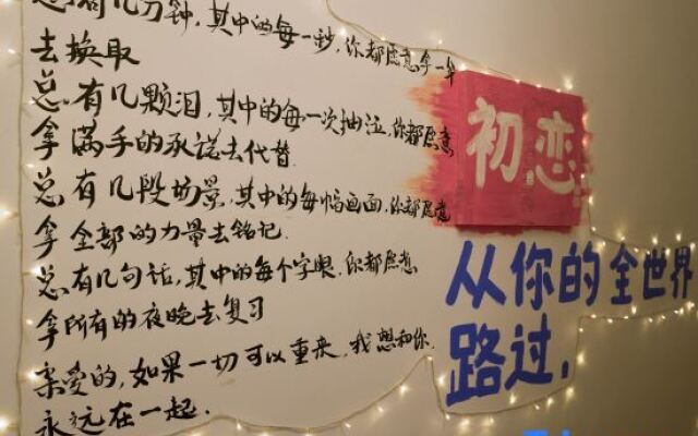T-Moon Hotel (Nanmenwan)