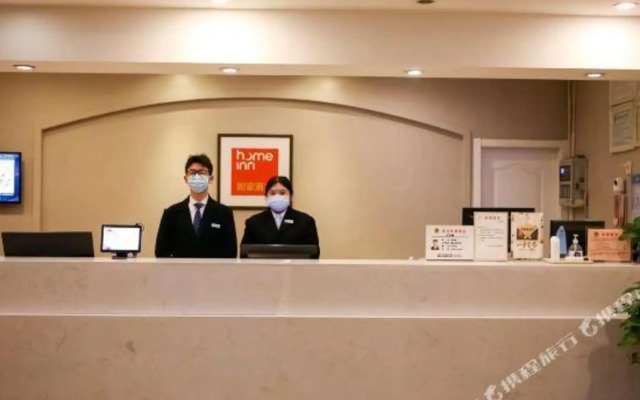 Home Inn (Wuhan Guanggu Avenue Media and Communications College)