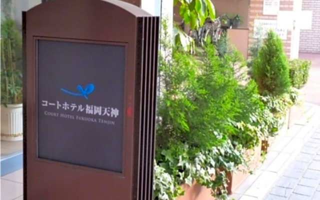 Court Hotel Fukuoka Tenjin - Vacation STAY 42329v