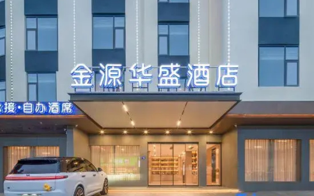 Jinyuan Huasheng Hotel