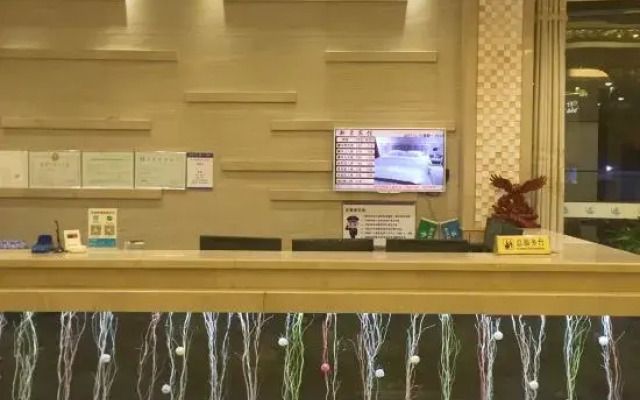 Yangchun Xinyue Hotel