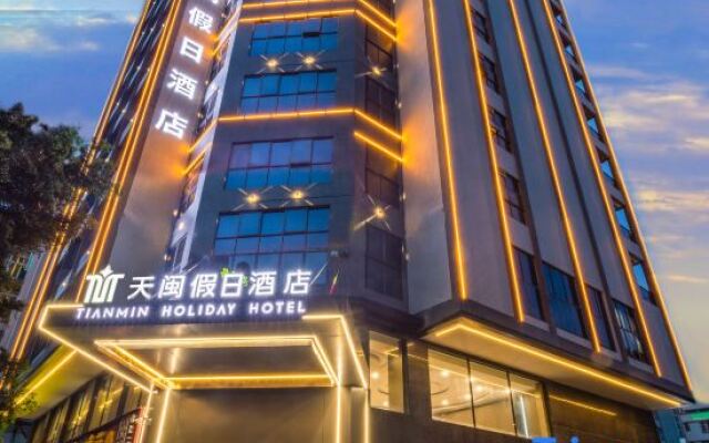 Tianzhu Holiday Hotel (Guangzhou North Railway Station Huadu Square)