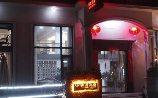 Xianju Liuyue Homestay