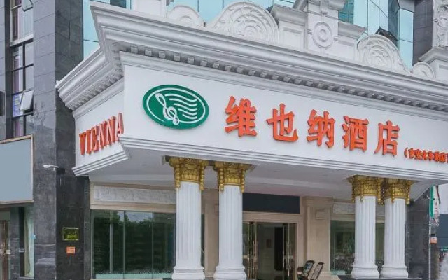 Vienna Hotel (Ji'an Railway Station)