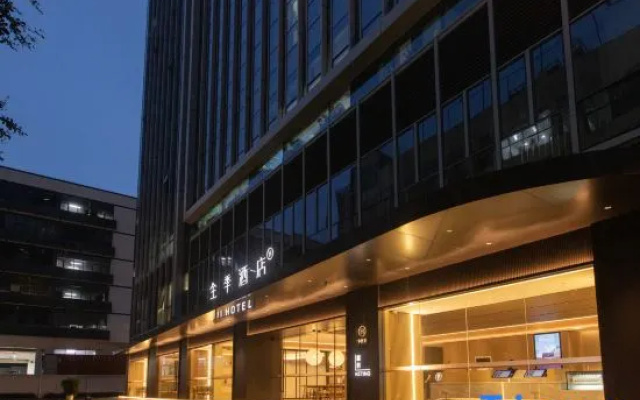 JI Hotel (Shenzhen Bantian Tianan Cloud Valley)