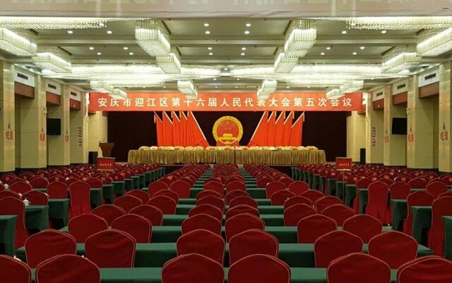 AnQing WanYuan International