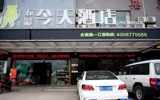 Wucai Jintian Chain Hotel (Normal University)