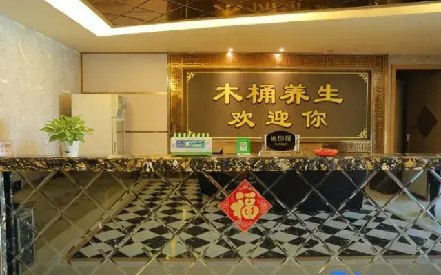 Quan Shan Hotel
