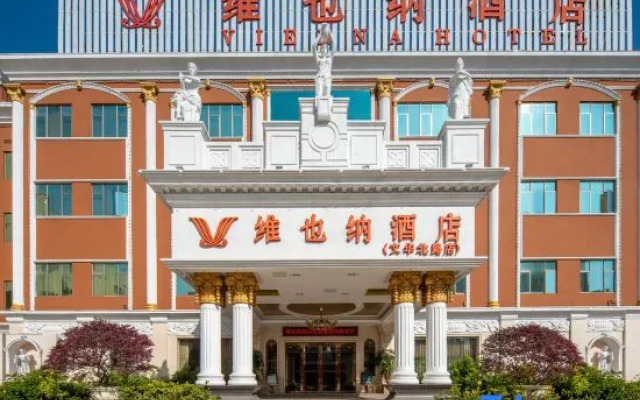 Vienna International Hotel Foshan Qiandenghu