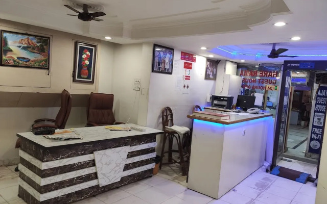 Hare Rama Guest House