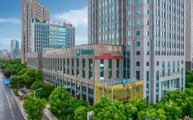 Hanting Hotel Ningbo High-Tech Zone International Exhibition Center