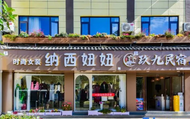 Jiujiu · Ancient City | Hanging Garden B&B (the Old Town of Lijiang Store) – Exterior – Lijiang