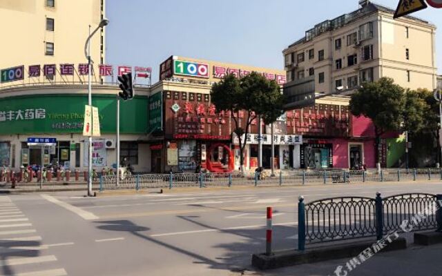 Future Hotel (Shanghai Qibao Ancient Town)