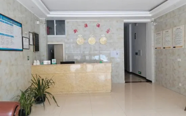 Baoxing Xinyuan Hotel