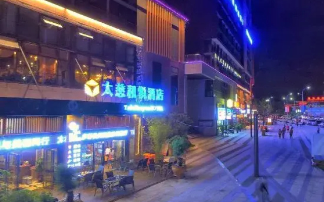 Taici Heyue Hotel