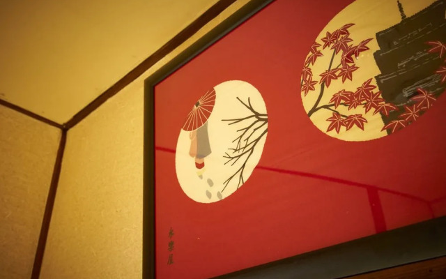 瓦塔丽安旅馆(Watarian)