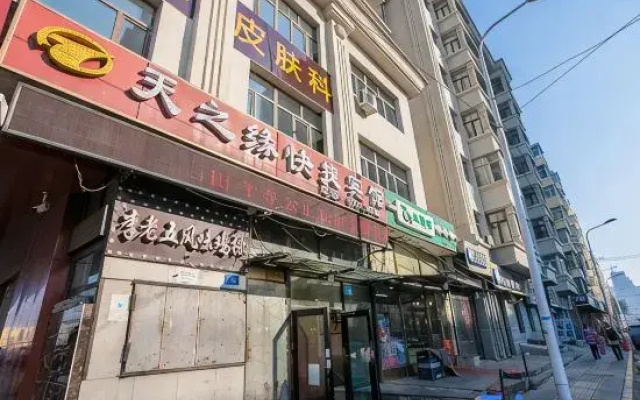 Harbin Tianzhiyuan Express Hotel