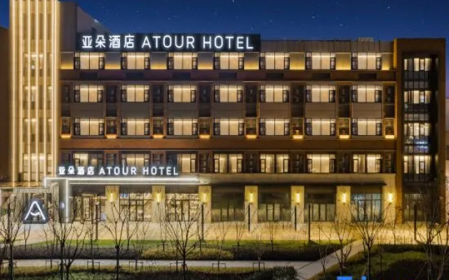 Atour Hotel (Shanghai New International Expo Center Yanggao South Road Metro Station） – Exterior – Shanghai