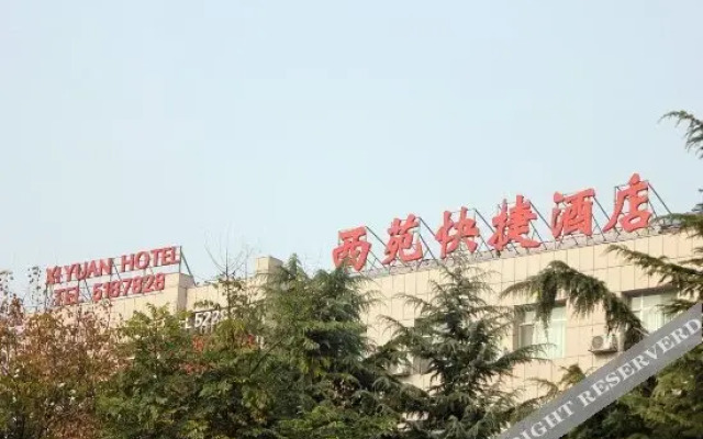 Xiyuan Express Hotel