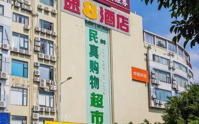 Super 8 (Guangzhou Baiyun Jinshazhou Shabei Metro Station)