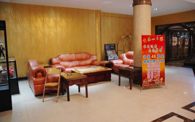 Fangjie Wufu Hotel - Guangzhou Sanyueli Branch