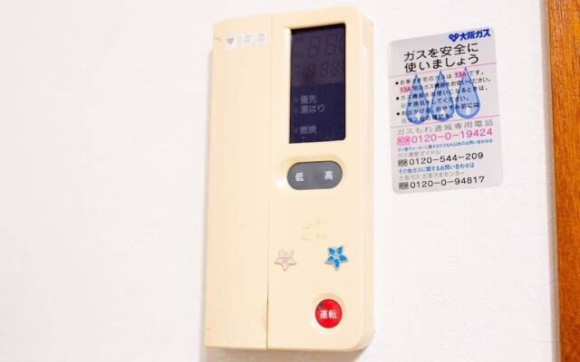 Sakuragawa No Mai Home